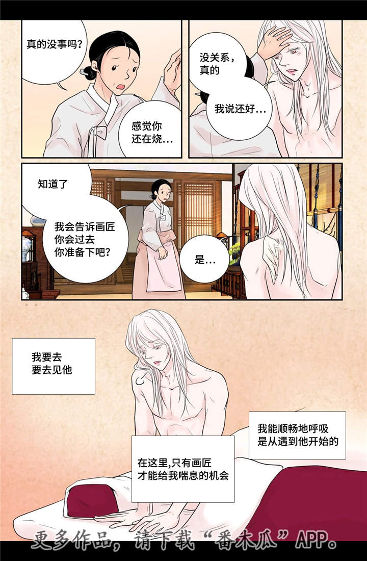 第23话0
