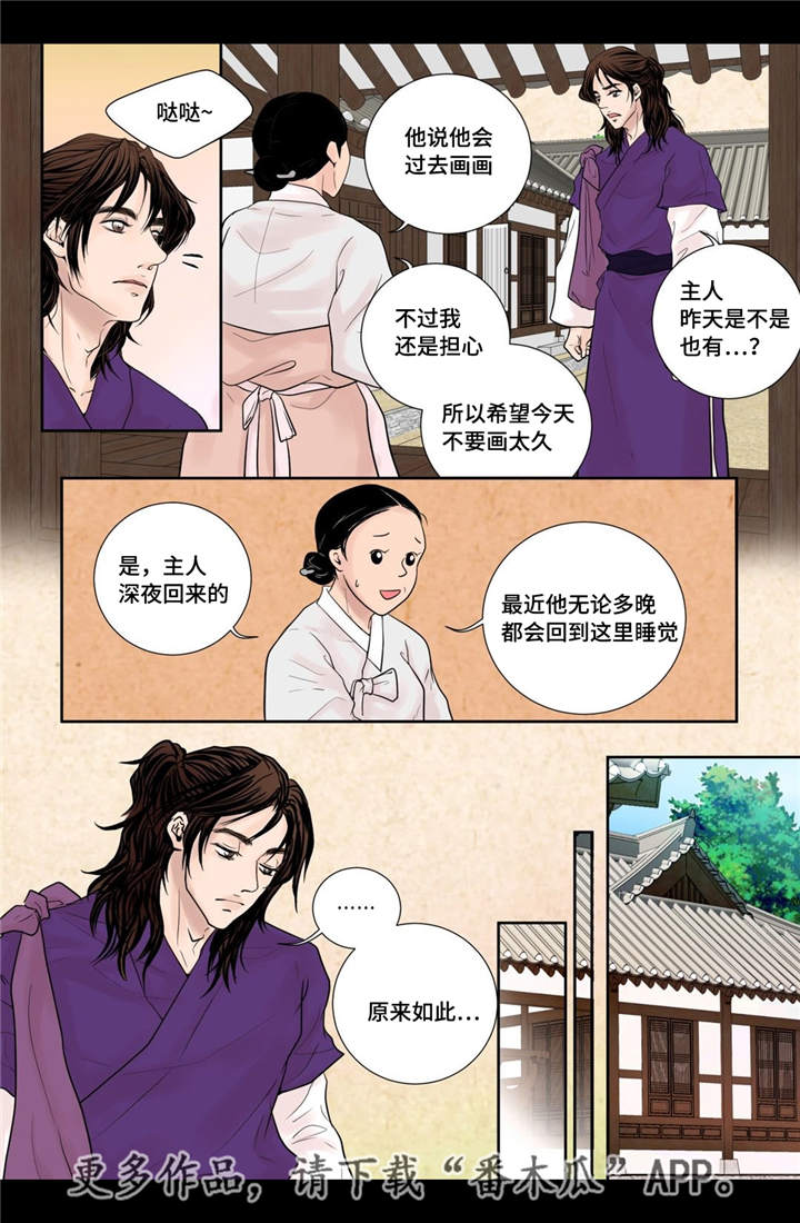 第23话1