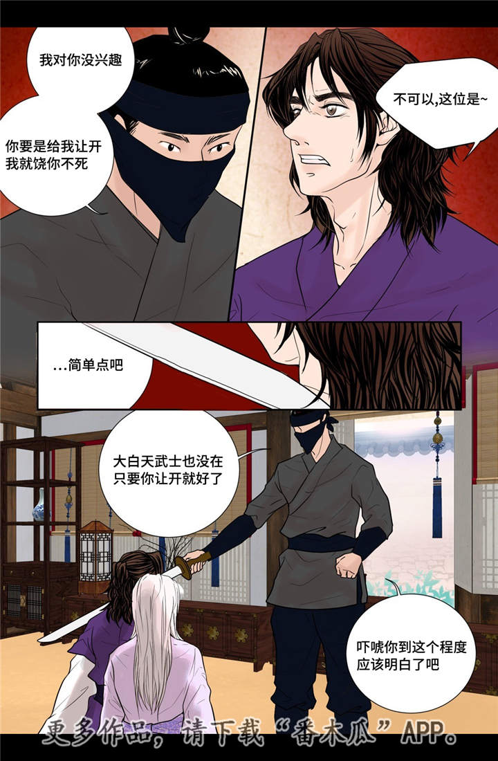 第23话11