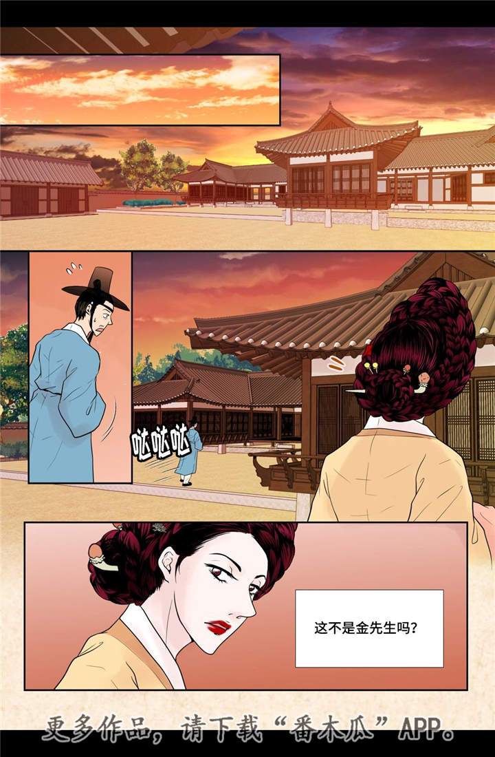 第23话14