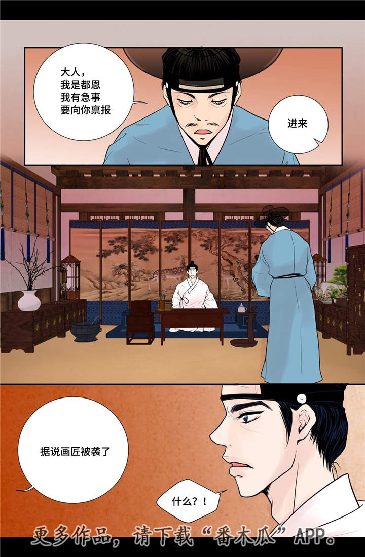第23话15