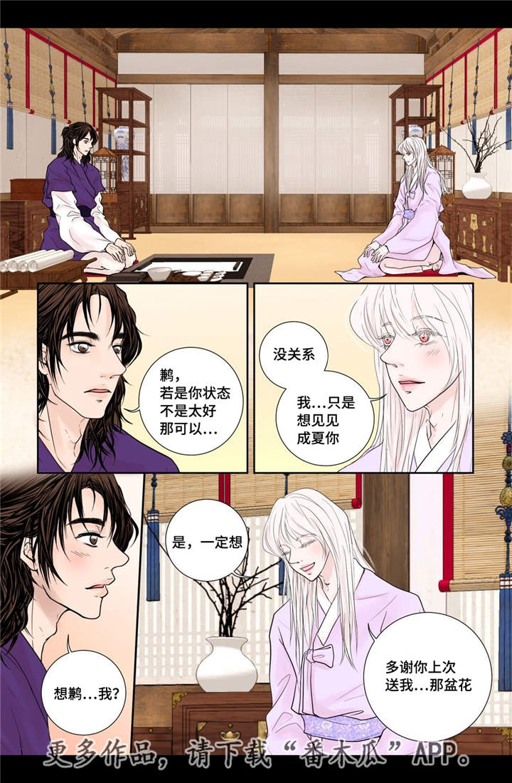 第23话2