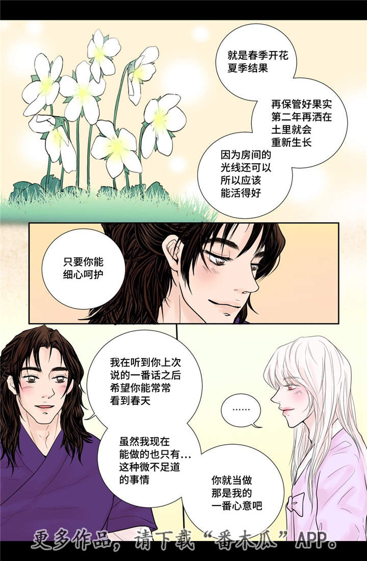 第23话4