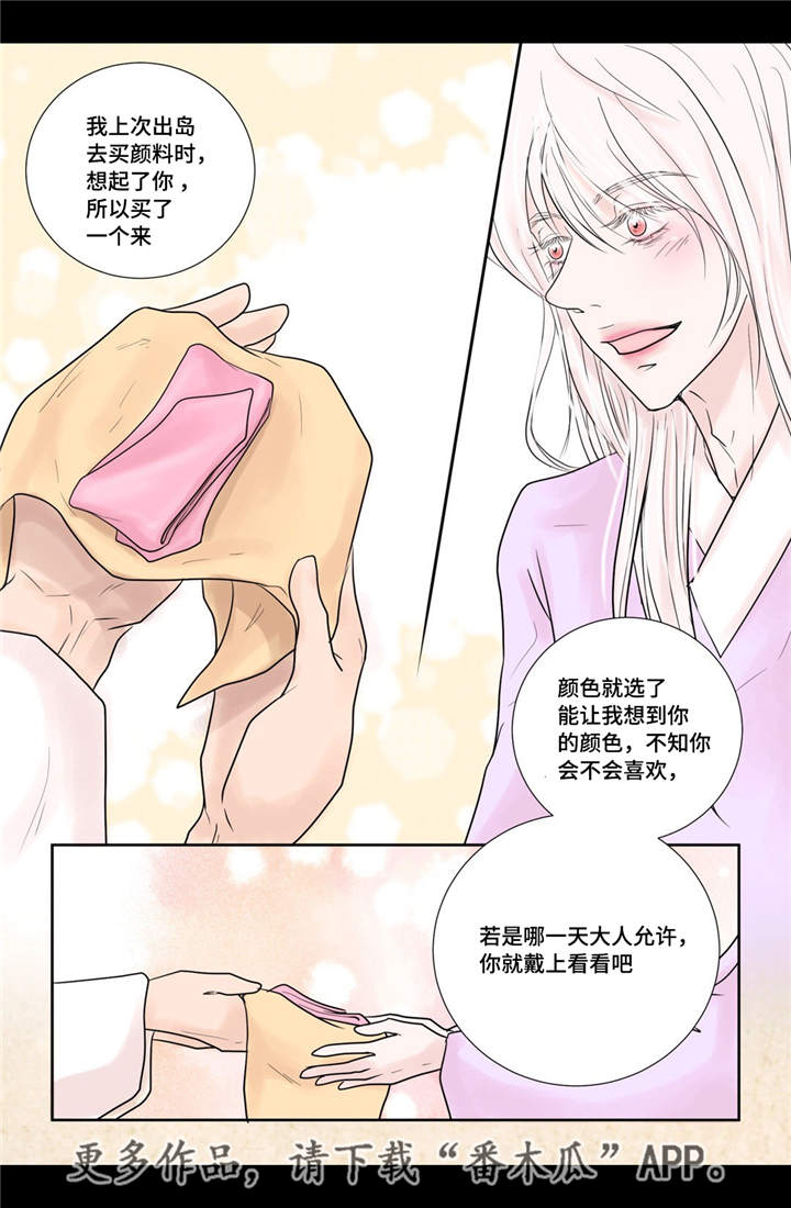 第23话6