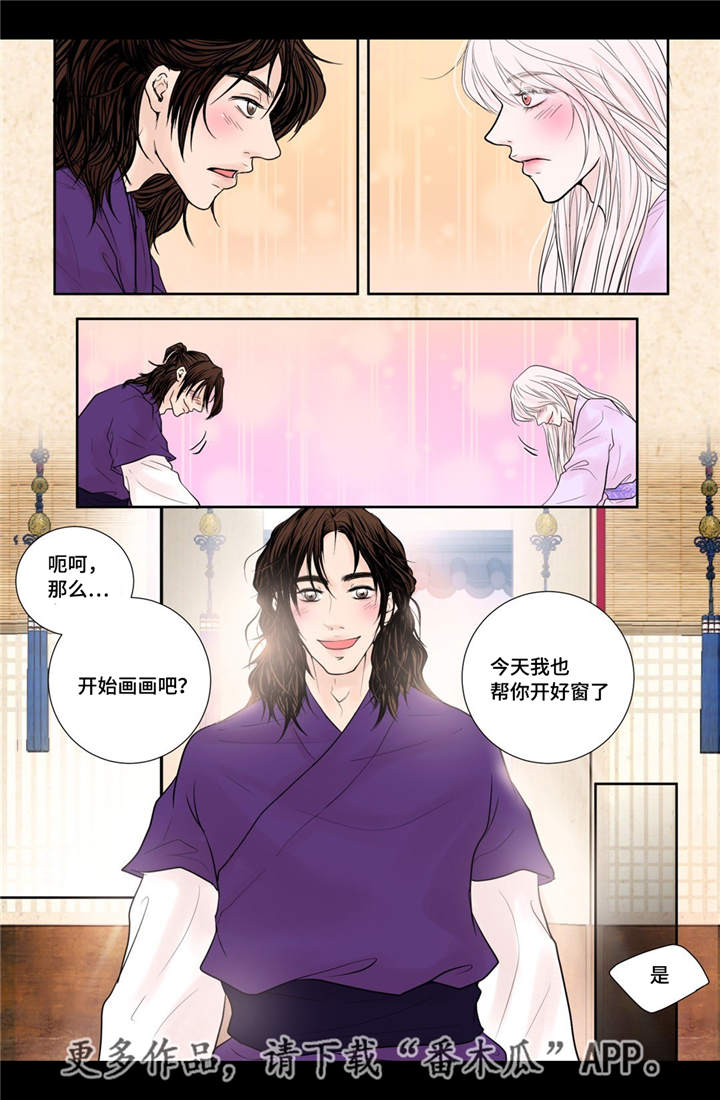 第23话8