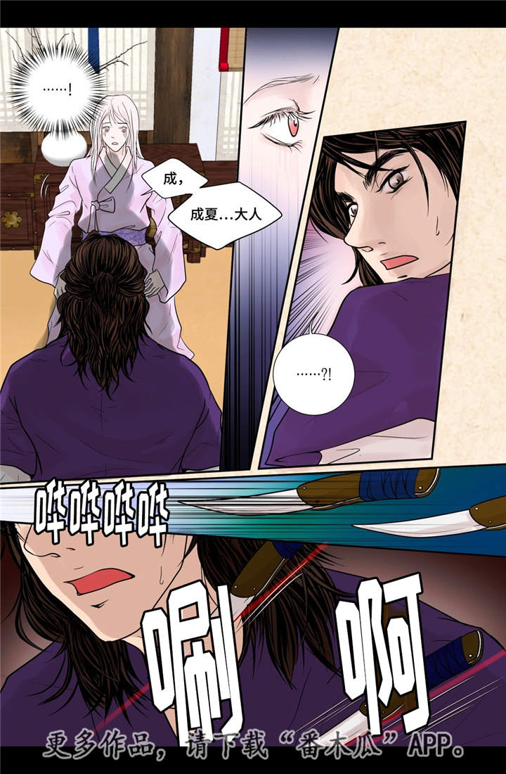 第23话9