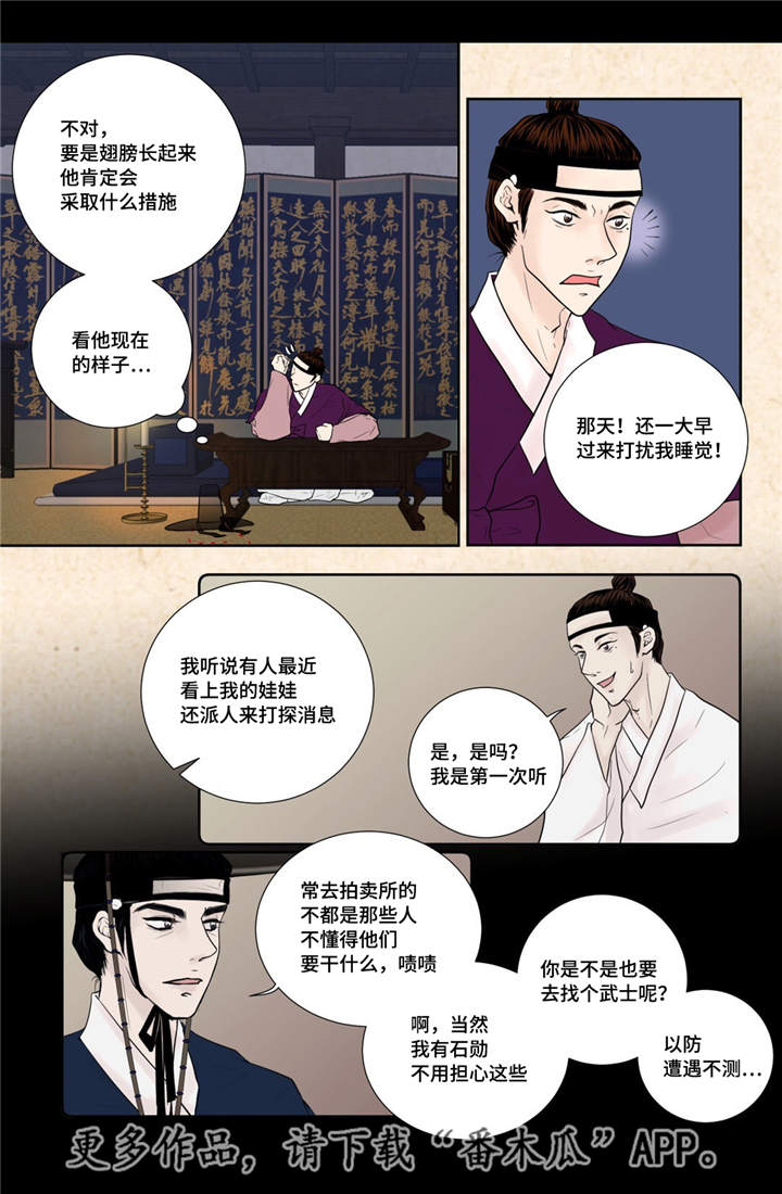 第22话1