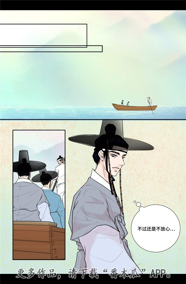 第22话10