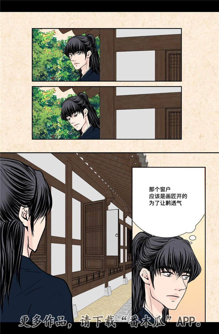 第22话13
