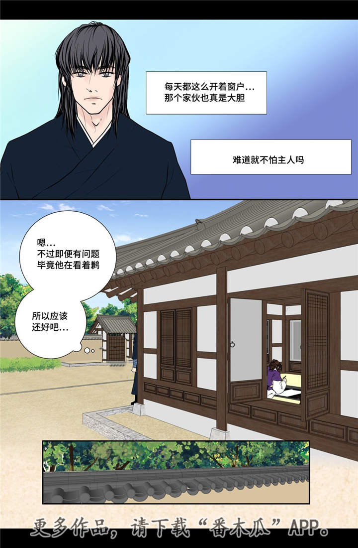 第22话14
