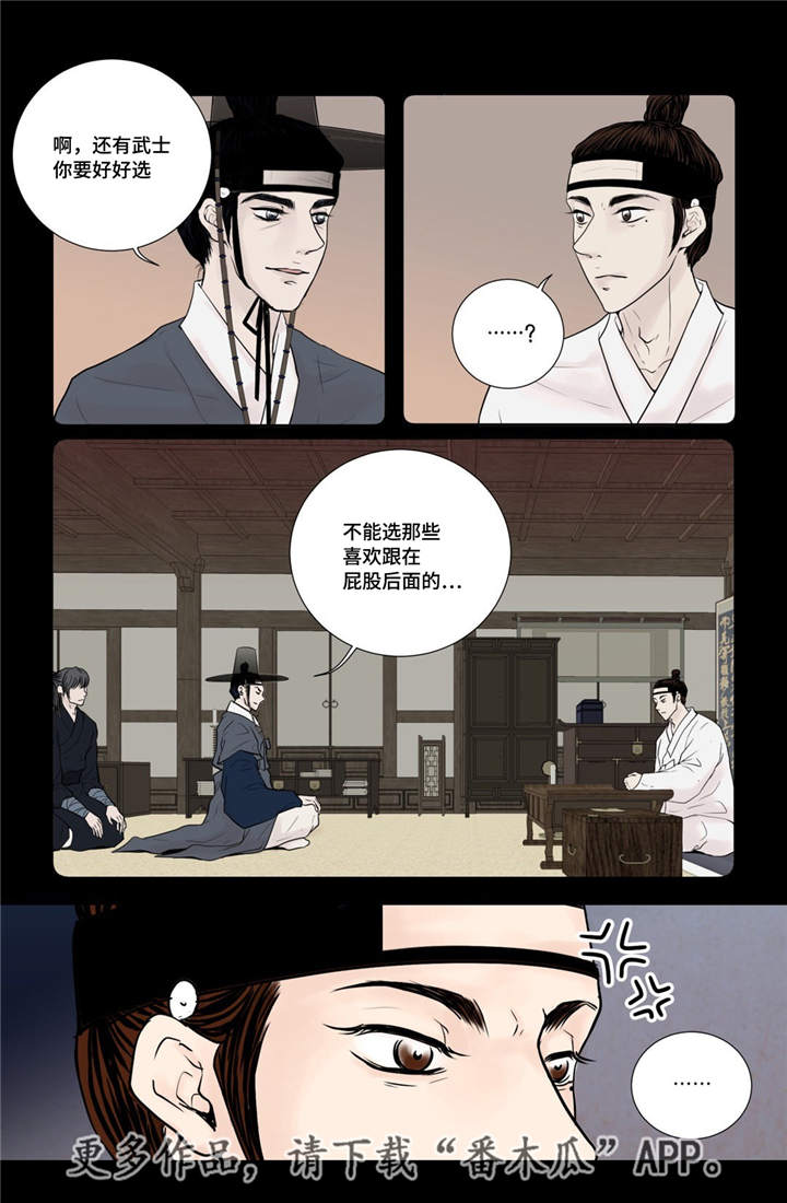 第22话2
