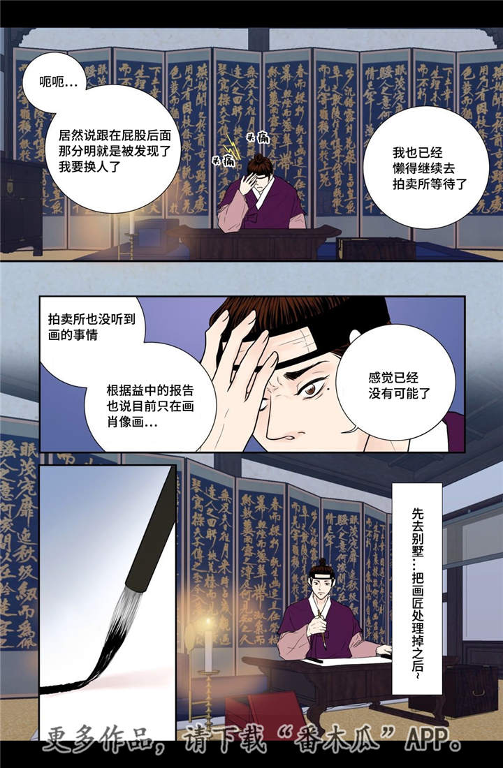 第22话3