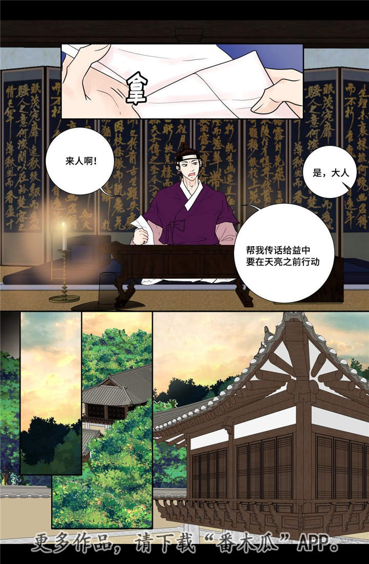 第22话4