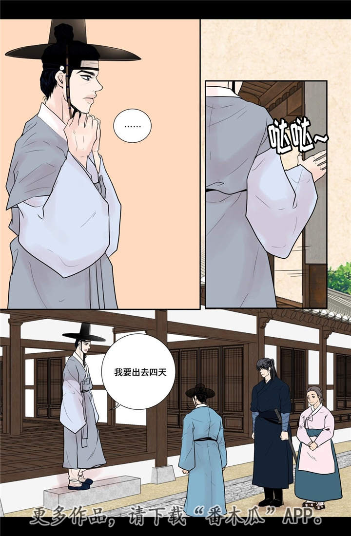 第22话8