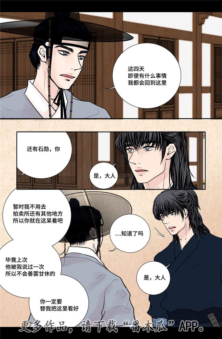 第22话9