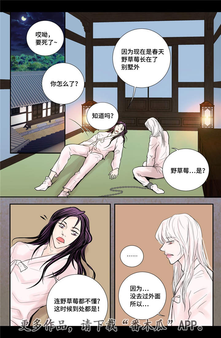 第21话0