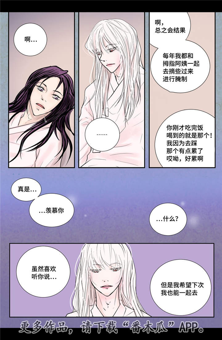 第21话1