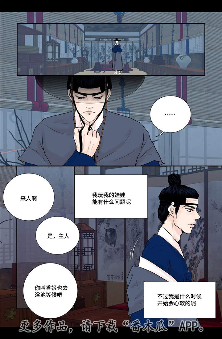 第21话10
