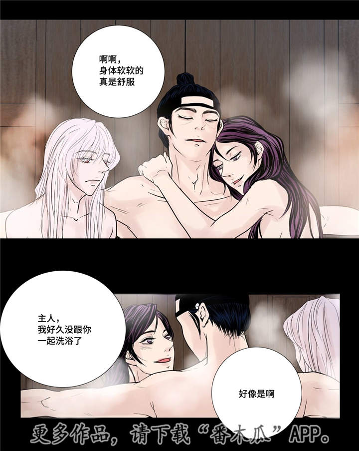 第21话12