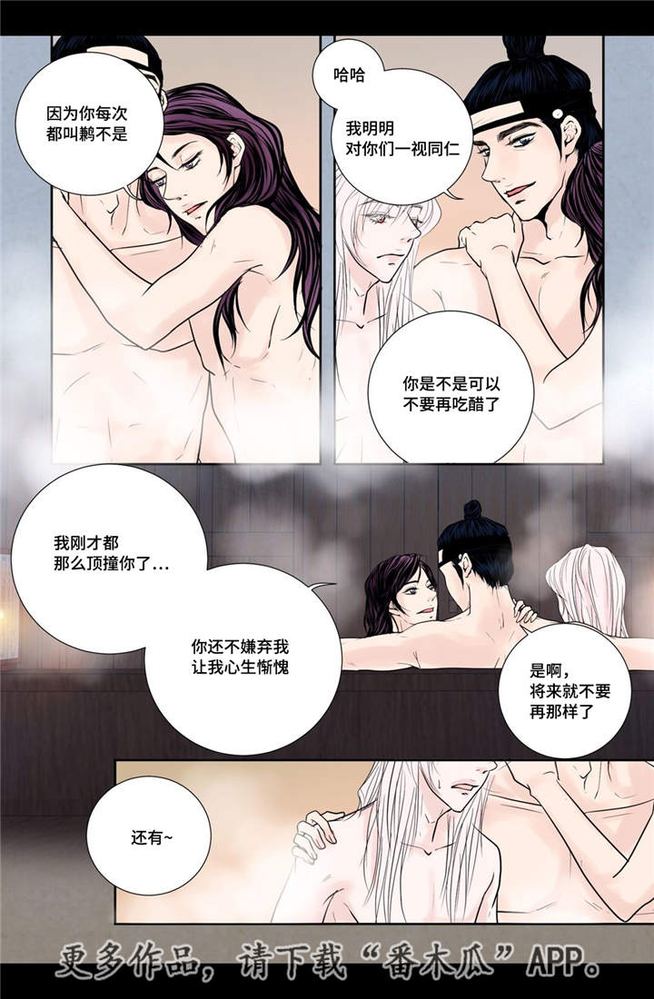 第21话13