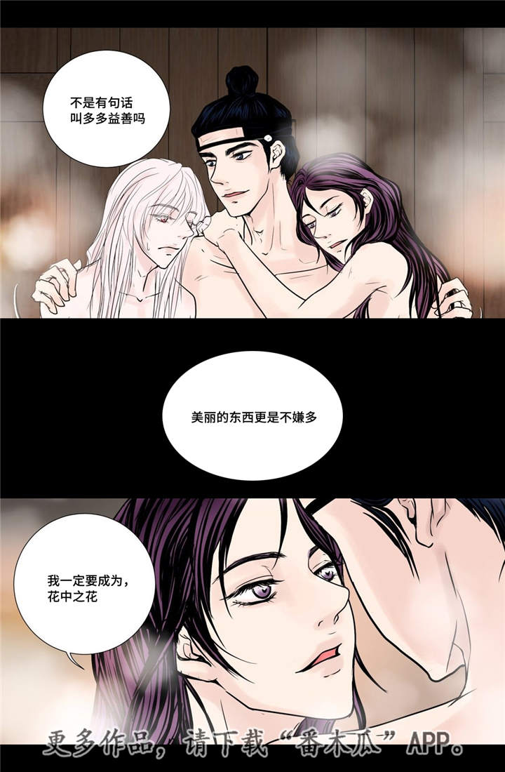 第21话14