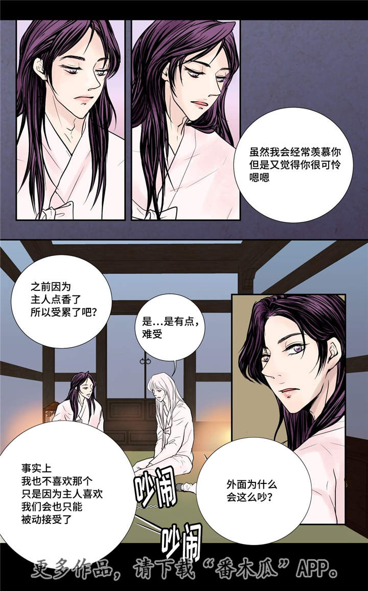 第21话2
