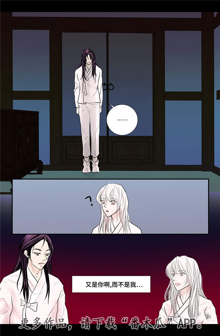 第21话4