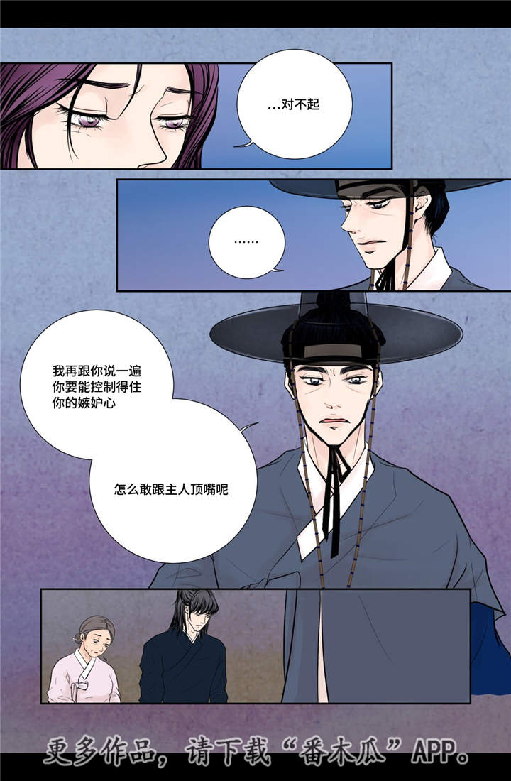 第21话7