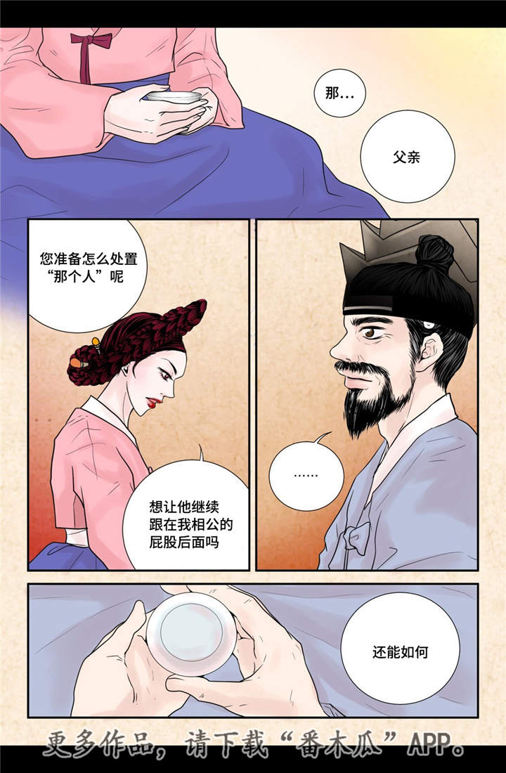 第20话0