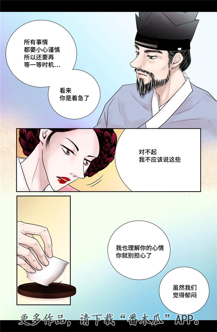 第20话1
