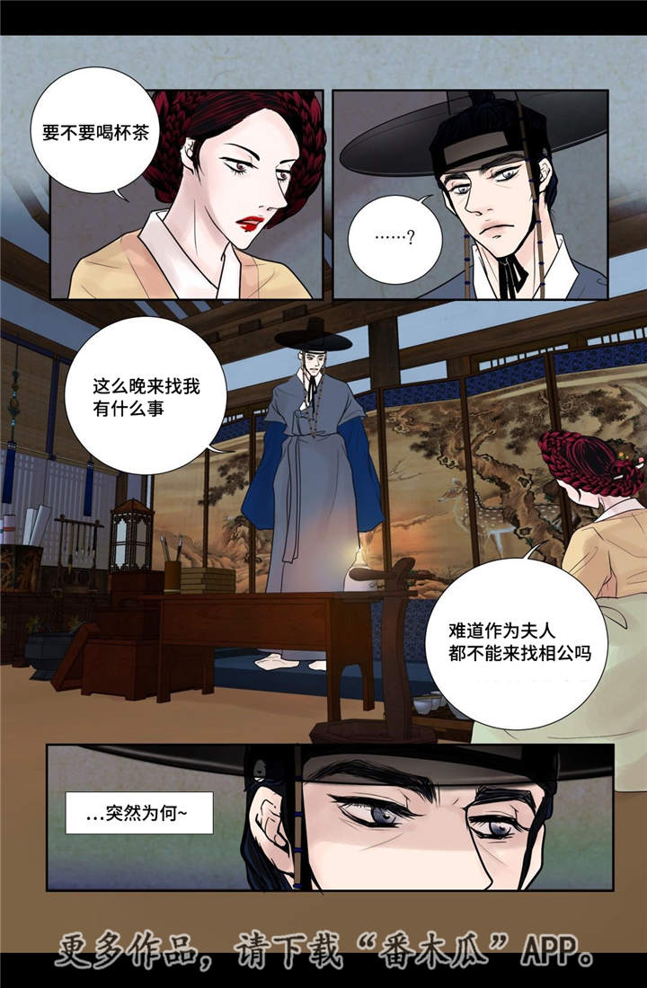 第20话10