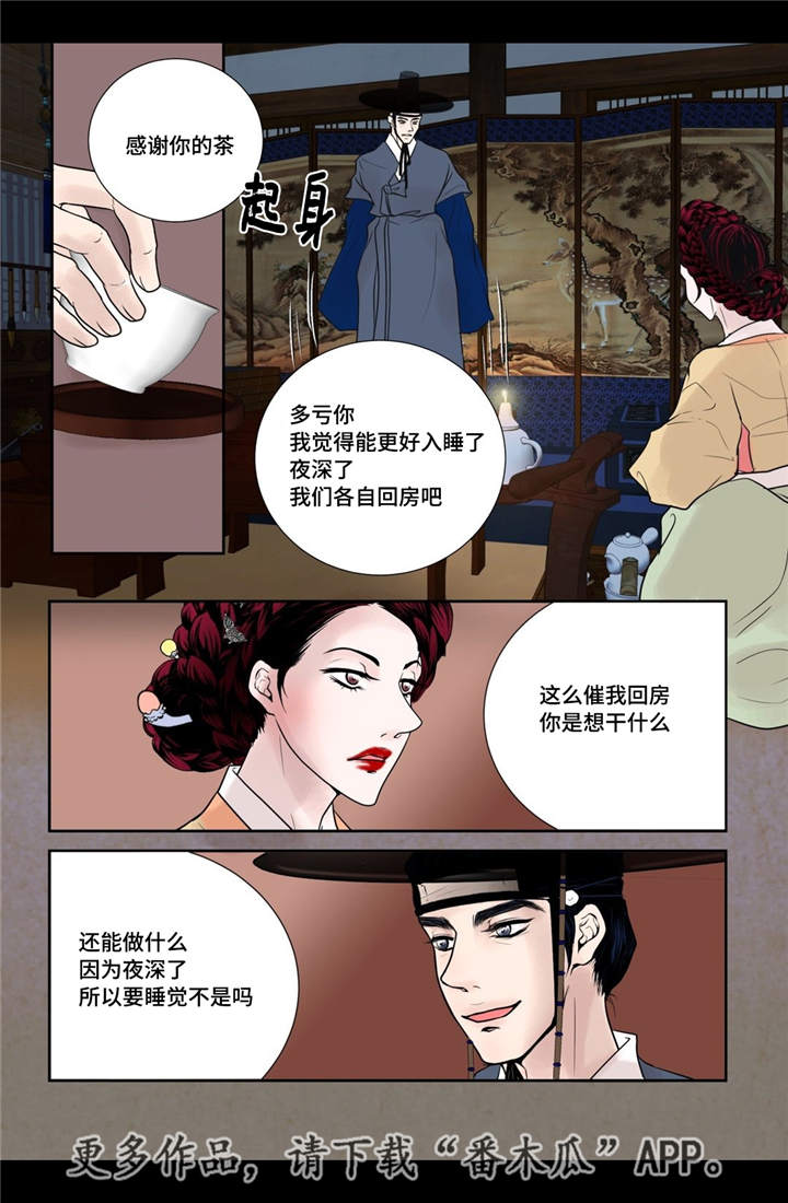 第20话12
