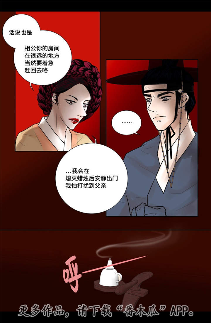 第20话13