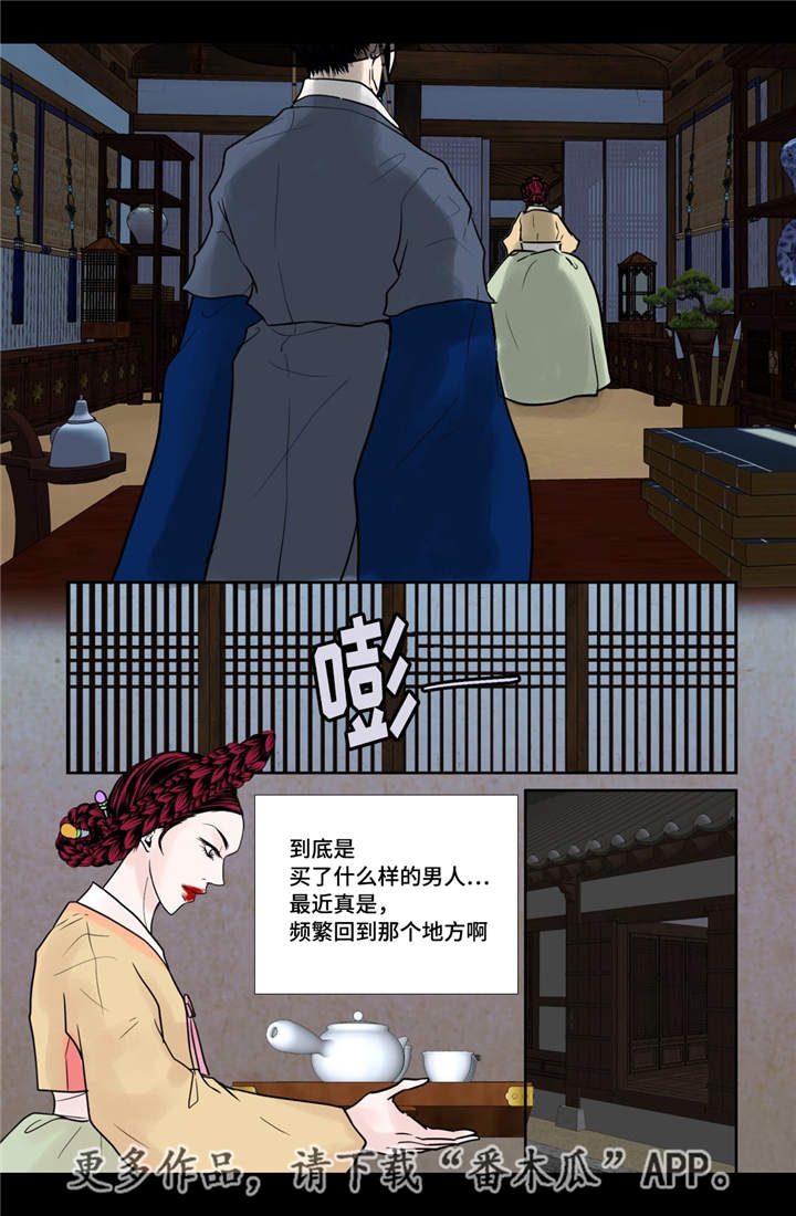 第20话14