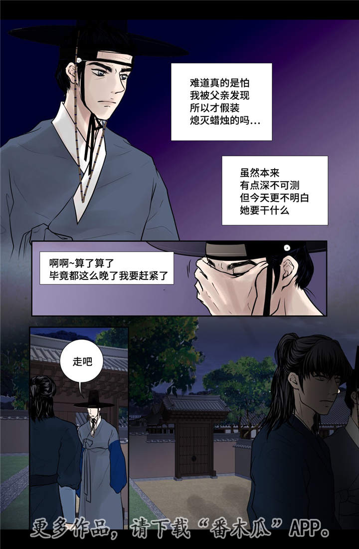 第20话15