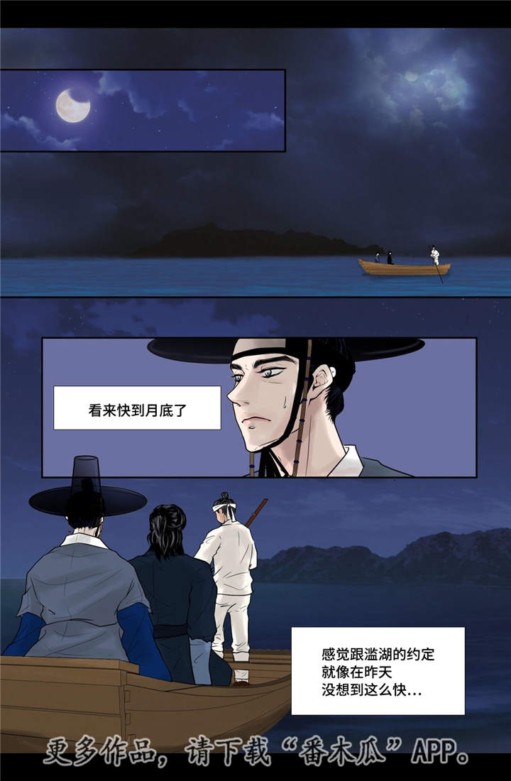 第20话16