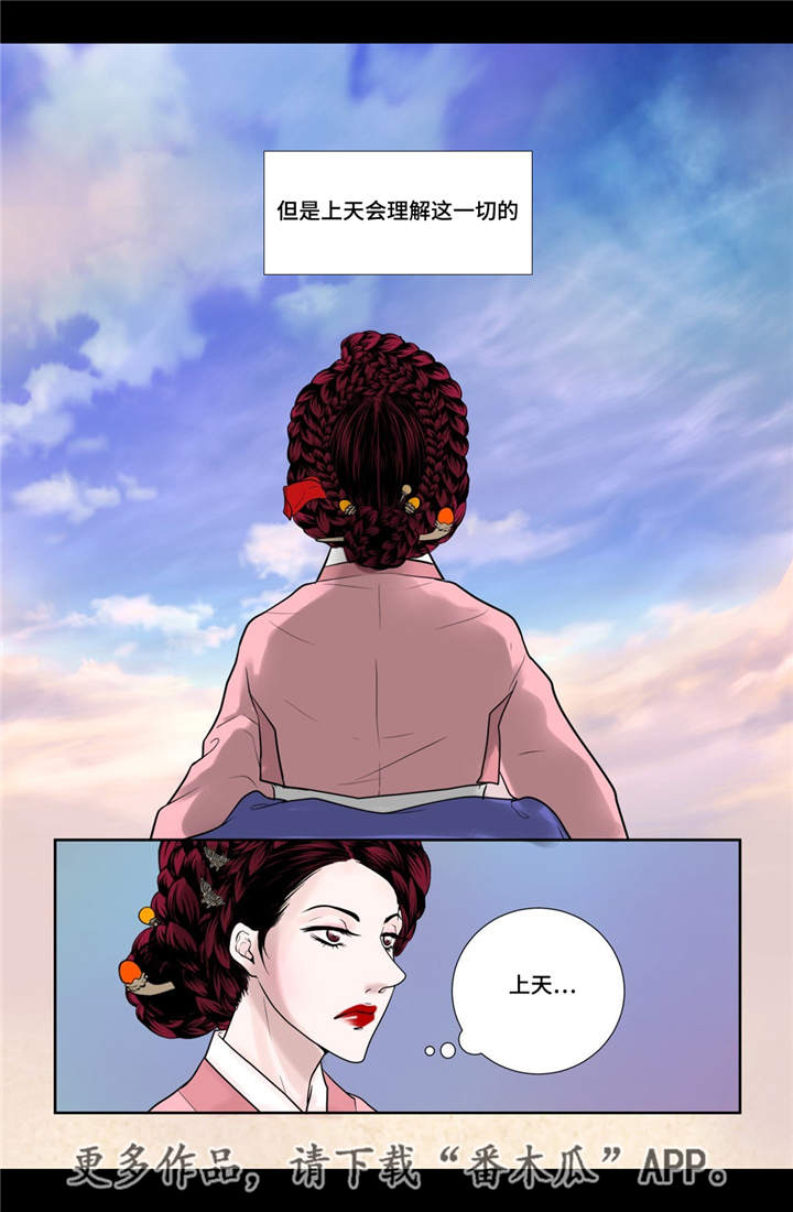 第20话2