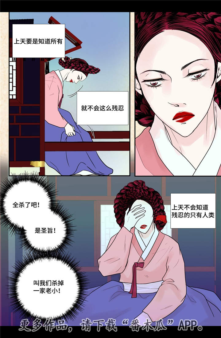 第20话3