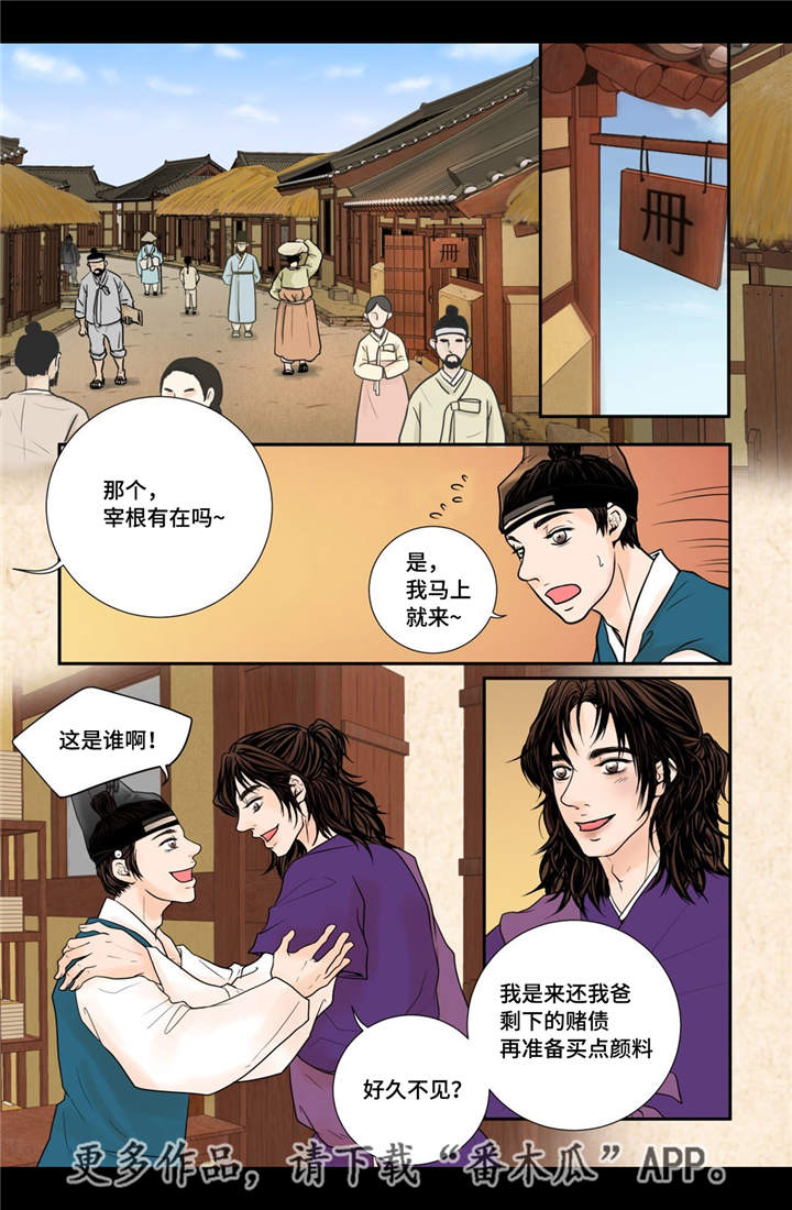 第20话4