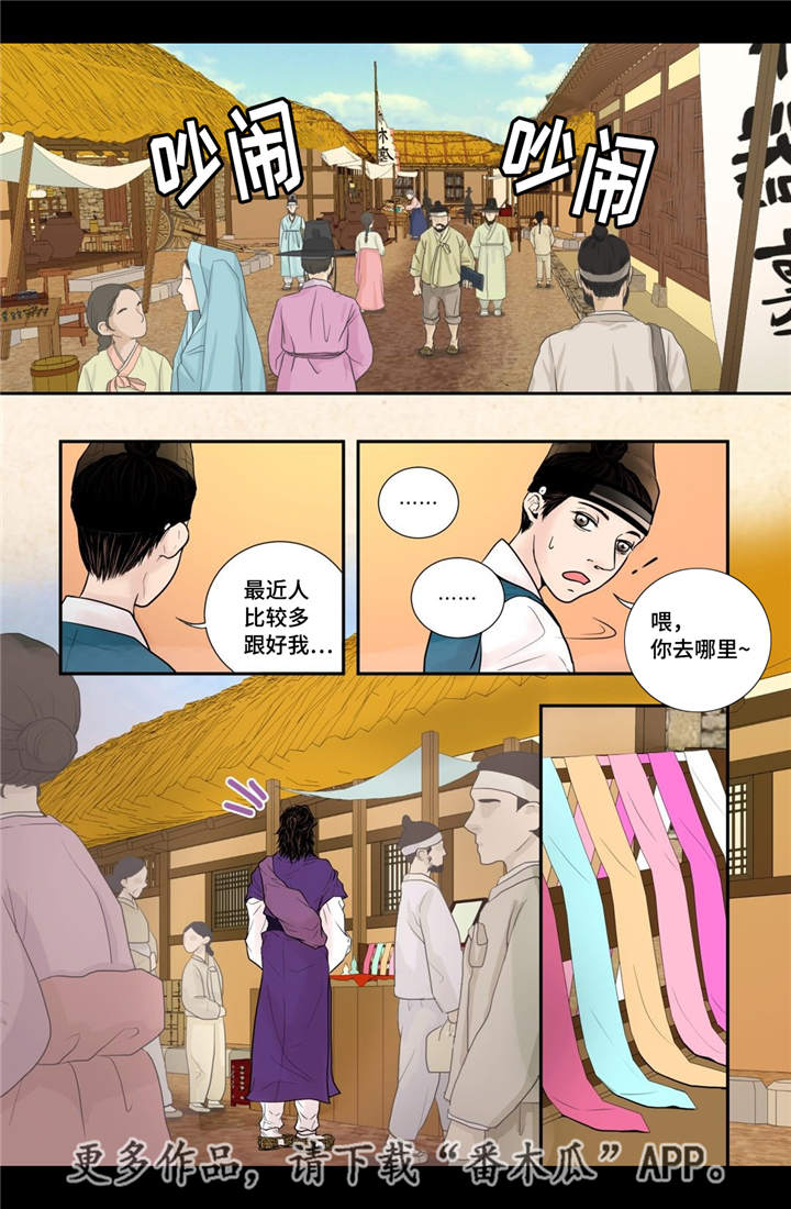 第20话6