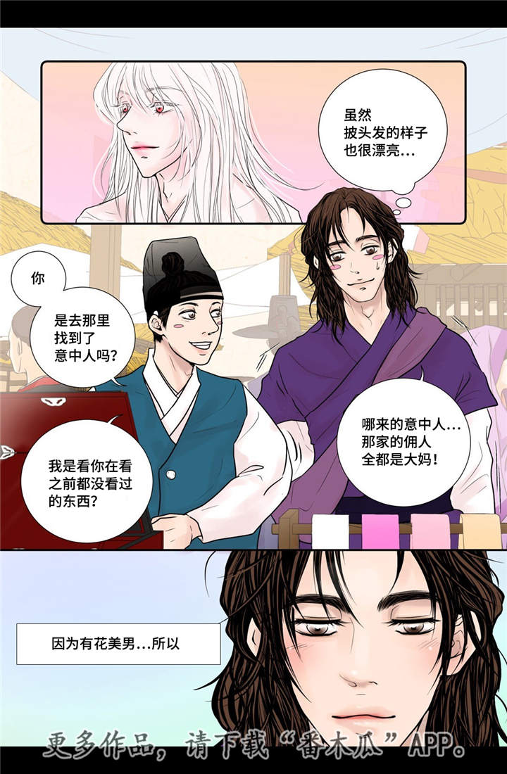第20话7