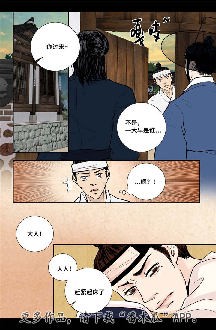 第19话0