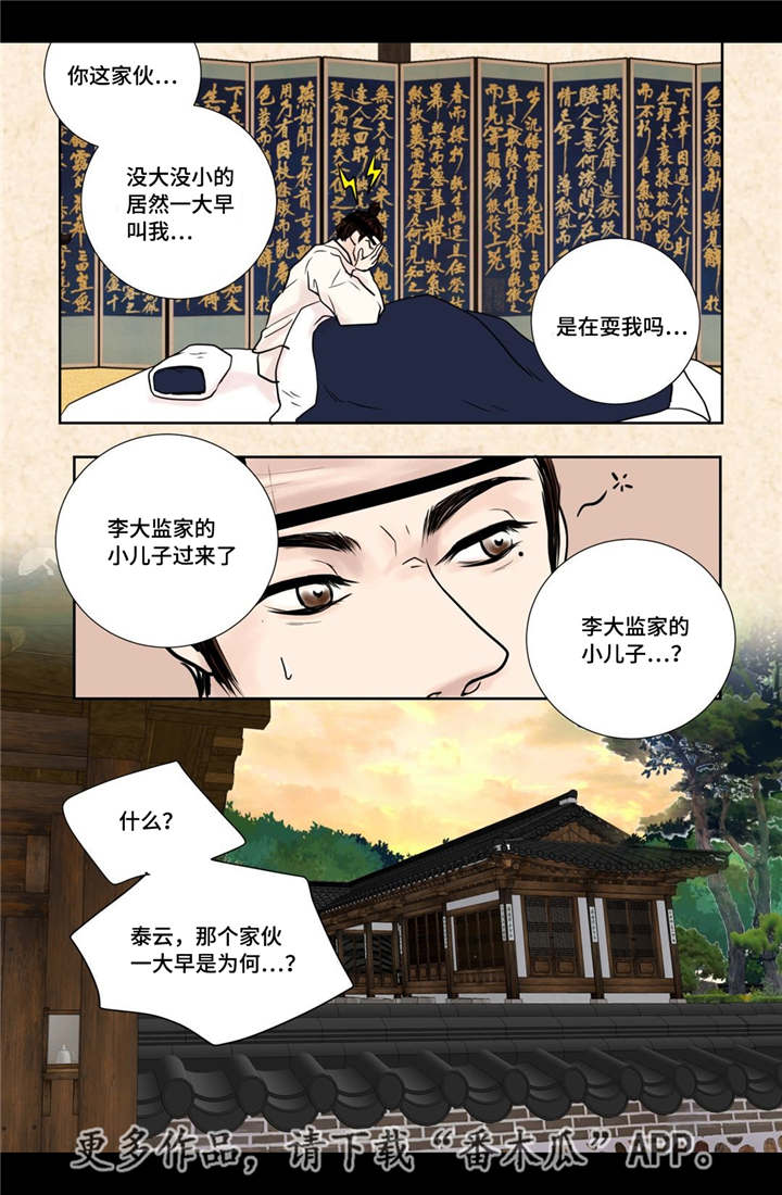 第19话1