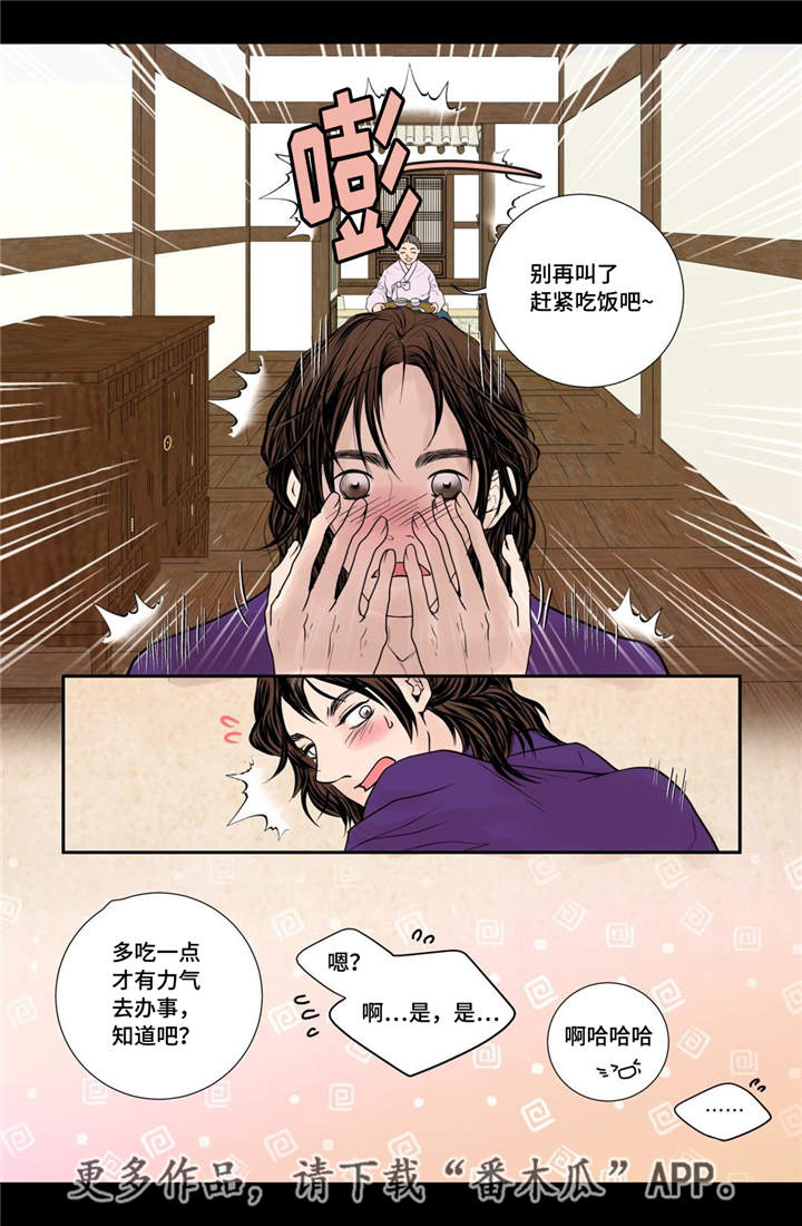 第19话10