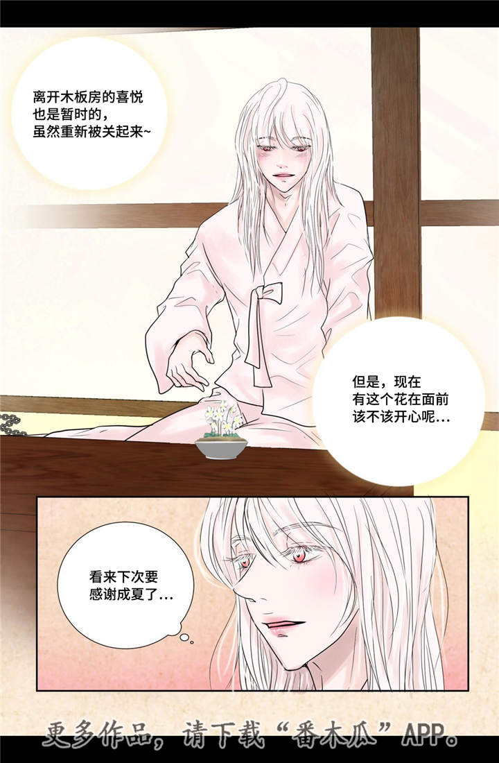 第19话11