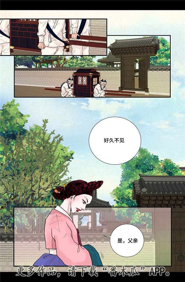 第19话12
