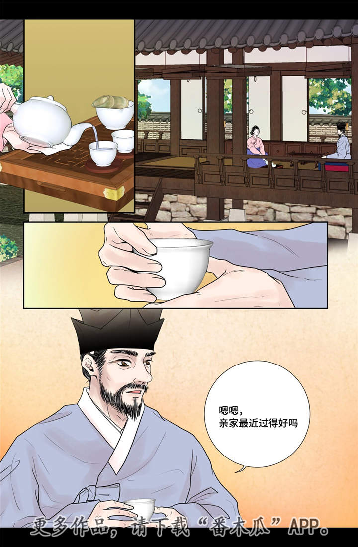 第19话13