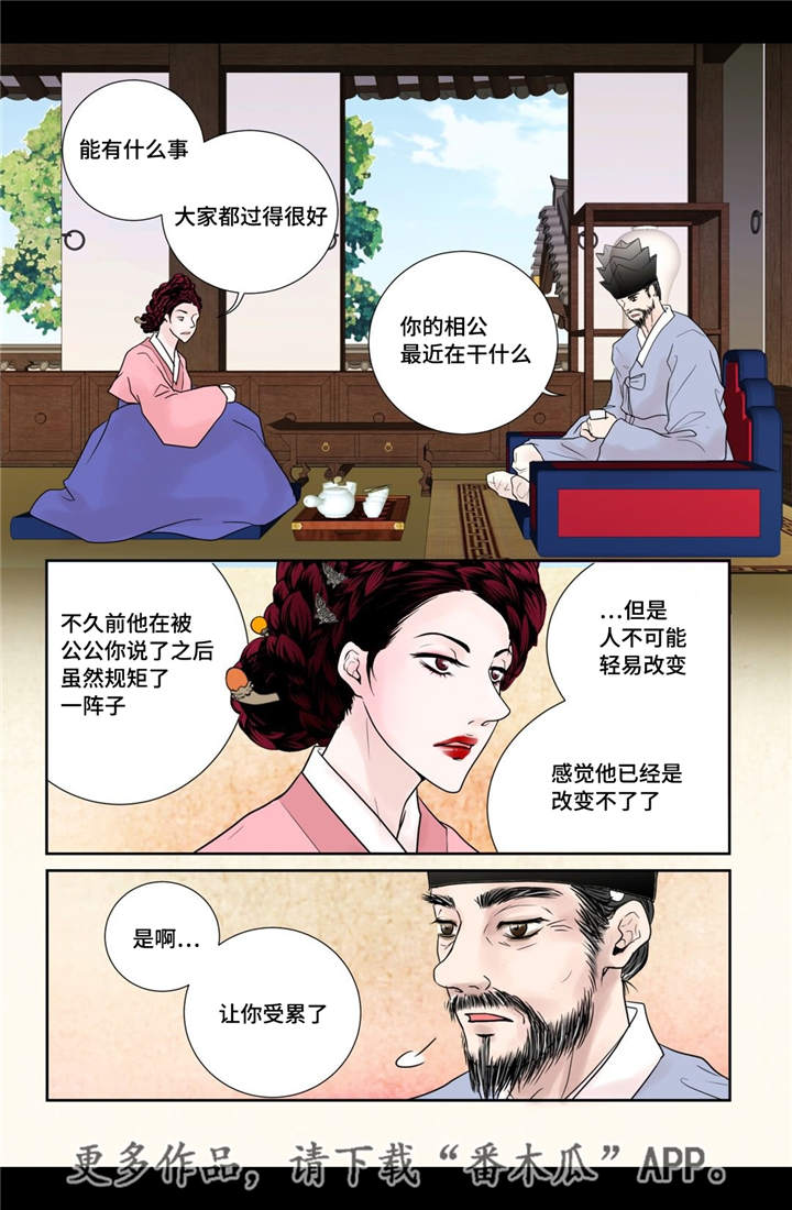 第19话14