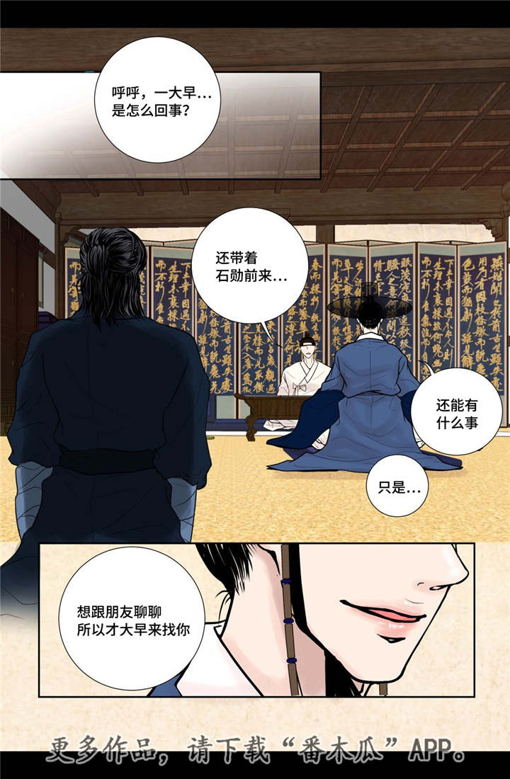 第19话2