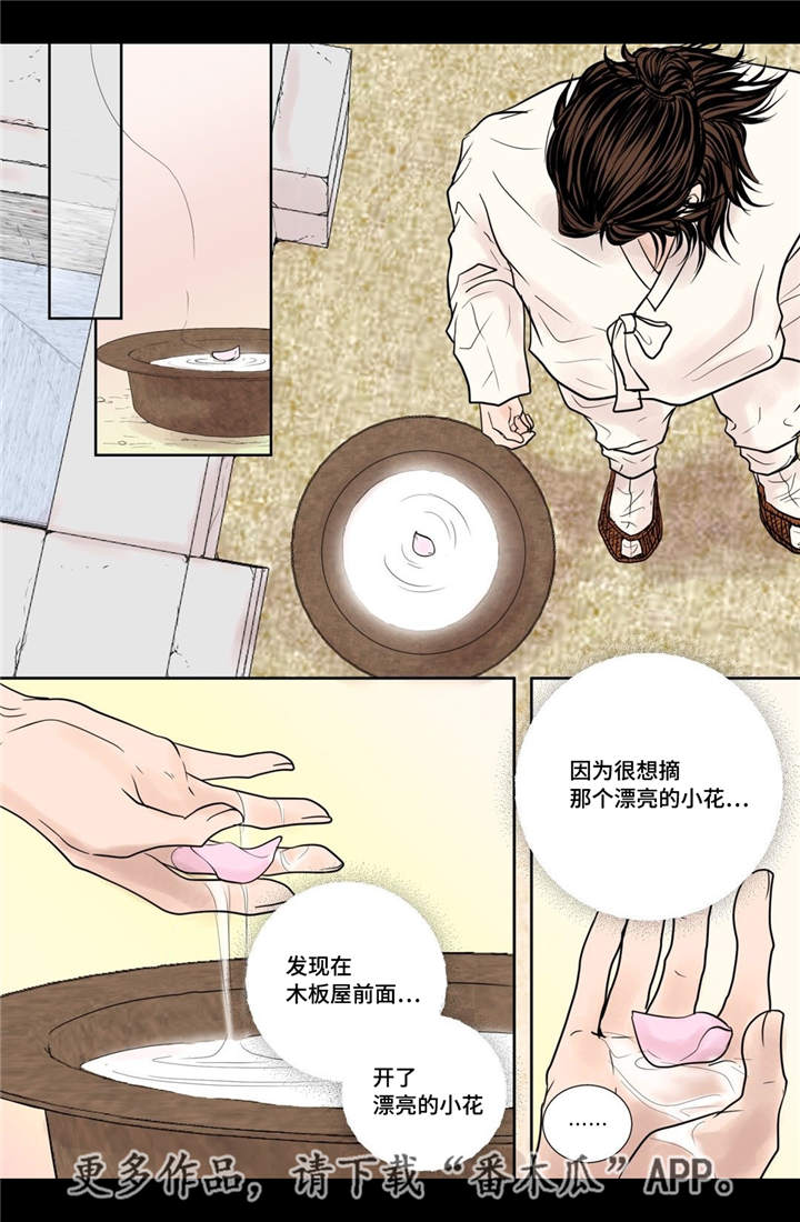第19话5